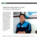 미래카크리닉 이미지