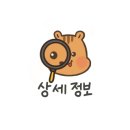 좋은아침오송점