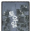 완산-134 이미지