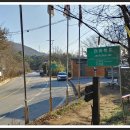 예향천리마실길 6코스 방장산길 이미지