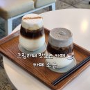 강아지산책 | 계룡 금암동 카페소금 강아지 있는 분위기 좋은 카페