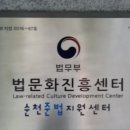 순천-67호 이미지