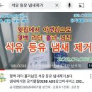 팔팔석유 이미지