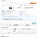 대장건설