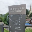 240808. 인왕산 둘레길 초소카페 이미지