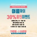 자연피부관리실 이미지