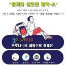 2020. 7. 22(수) 가평 강씨봉 논남기계곡 이미지