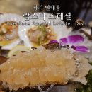 백간장새우 이미지