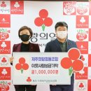 제주희망협동조합 이미지
