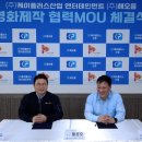 케이산업환경 이미지