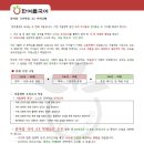 한여름국어학원
