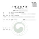 파트너 오피스