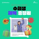 동글이텔레콤 이미지