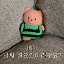 초록삼곱창