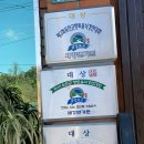 새강변가든 이미지