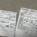 압구정에스앤비안과의원 이미지