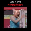 일월가비 | 25년 6월 일상2 _ 바쁘다 바빠 현대사회
