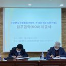 (주)에프씨코리아랜드 이미지