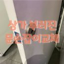 경남대로-2 이미지