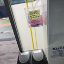 상계세탁소 | 편리하고 깨끗한 셀프 빨래방 워시엔조이 상계 수락점 이용방법,요금,후기