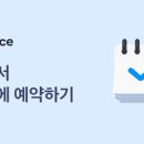 주식회사 리숨 네이버블로그