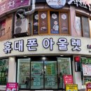 가우정약국 네이버블로그