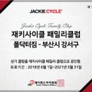 폴 닥터짐 이미지