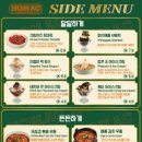 호맥사상점