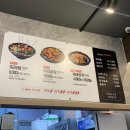 쿵푸슝모 | 신불당 마라탕 맛집, 쿵푸슝모 마라탕