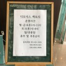 경성대실용음악학원 :: 더보이스팩토리 실용음악학원 상담 후기/리뷰