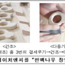 (주)네이처그루
