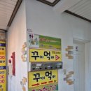 꾸어구어 네이버블로그