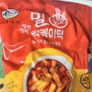 라볶이연구소 | 말랑말랑 밀떡볶이떡 육개장 라볶이 레시피