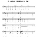 (주)유준