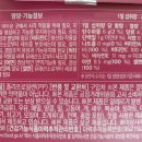 메가프로PC | 종근당 아이클리어 키즈구미. 눈 건강과 면역력 어린이 영양제