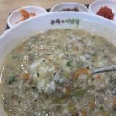 본죽 전주동산점 네이버블로그