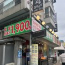 식껍&짜글이 | 화성 병점 진안동 삼겹살 맛집, 된장술밥맛집 키조개, 멍게도 있는 1등 맛집 "식껍 병점" 다녀온 후기