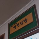 전북주유소 이미지