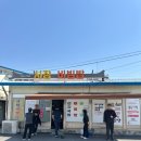 GS25익산영등점 | 하루 3시간만 영업하는 익산 황등 선지 국밥, 육회비빔밥 맛집 &#39;시장 비빔밥&#39;