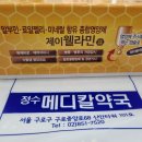 민메디칼 이미지