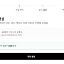쇼핑스토어