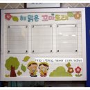 해맑은꼬마또래어린이집 이미지