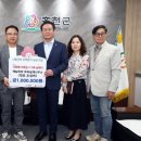 제일측량설계사무소 케이에스피뉴스