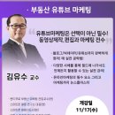 진솔부동산공인중개사사무소 이미지