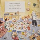 몽이와 키다리 이미지