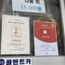 대우수산식당 이미지