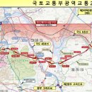 [ 토지매매 ] 서울양평고속도로 수혜지 광주시 금사리 투자용 임야 10만원대 매매 이미지