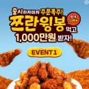 60계치킨 네이버블로그