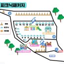 (주)어메이징캠프 이미지