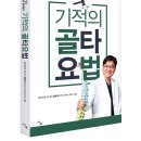 선덕한의원 이미지